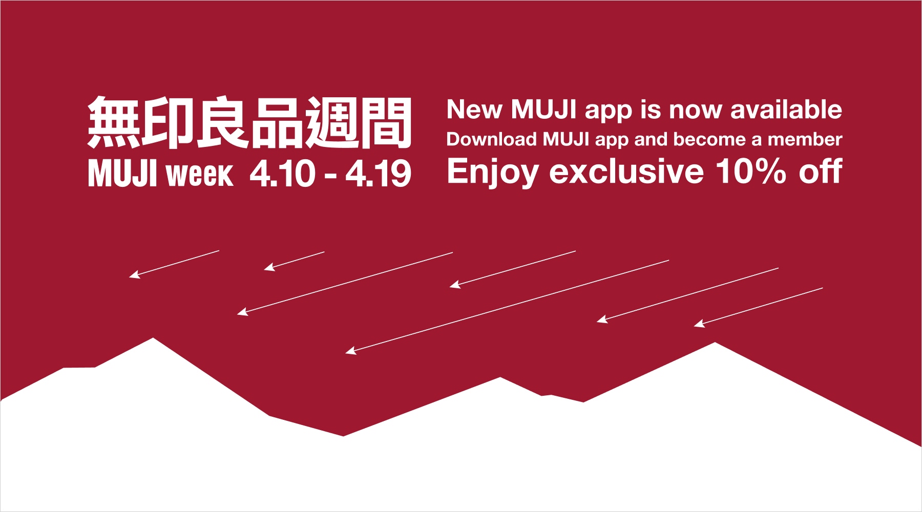 MUJI week