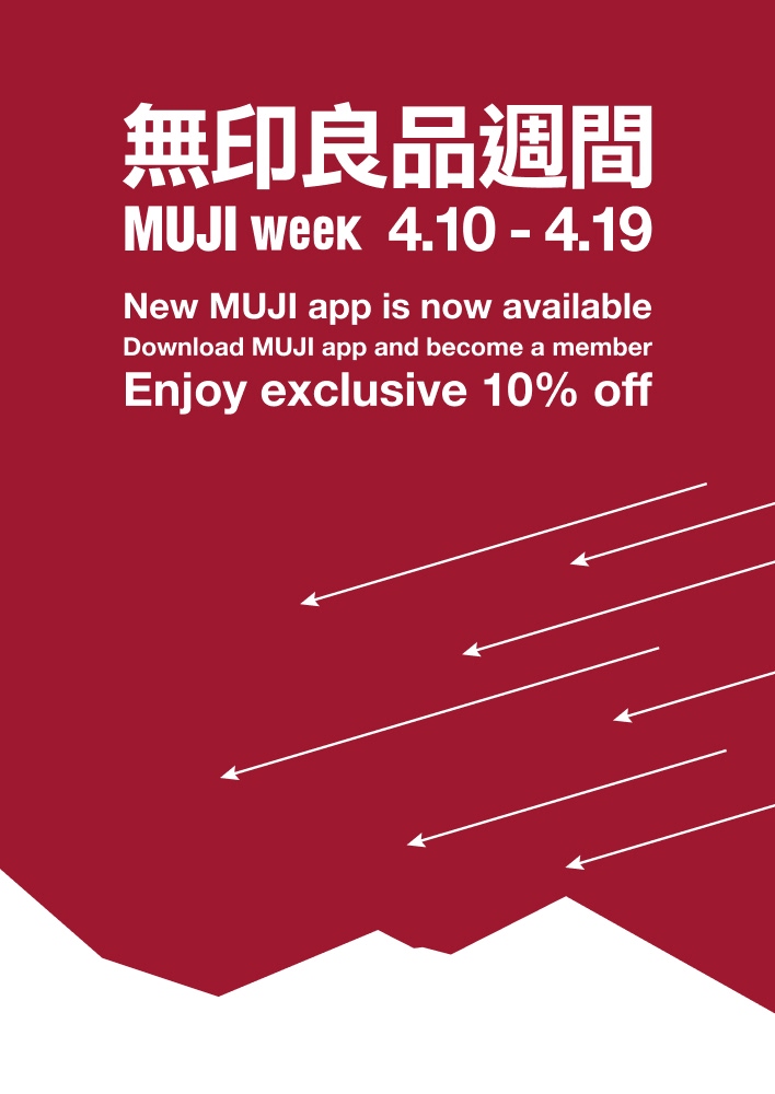 MUJI week