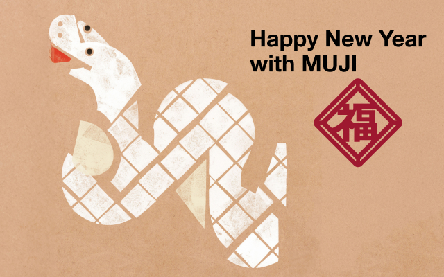 Happy New Year with MUJI