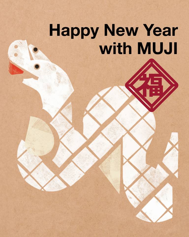 Happy New Year with MUJI